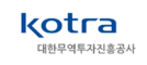KOTRA,  ‘북미지역 콜드체인 물류 지원 온라인 설명회’ 개최