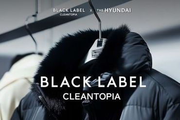 크린토피아 블랙라벨, 현대백화점 목동점 팝업 스토어 오픈