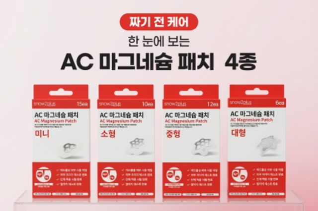 랩앤피플, 미국 대형 유통사 ‘타겟’ 입점