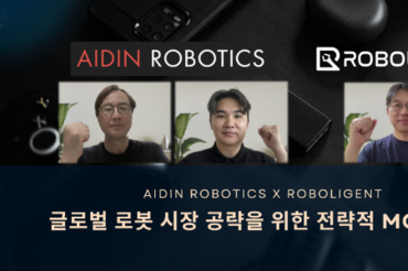 로볼리전트, 에이딘로보틱스와 손잡고 'K-로봇' 미국 시장 개척