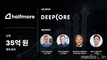 실리콘밸리 핀테크 '하프모어', 딥코어 리드 투자로 누적 35억 원 투자 유치
